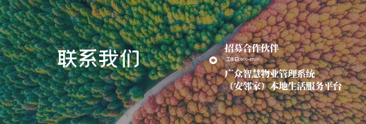 公司简介